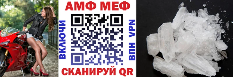 Amphetamine Розовый  где продают   Алушта 