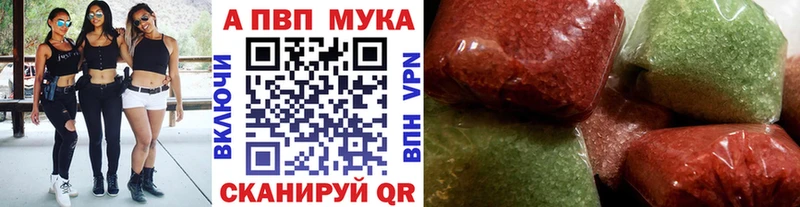 Alpha PVP крисы CK  Алушта 