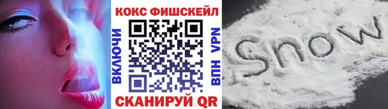 продажа наркотиков  Алушта  Кокаин Columbia 