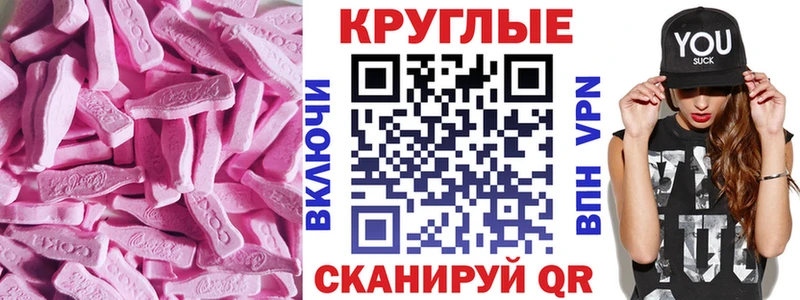 ЭКСТАЗИ Дубай  площадка Telegram  Алушта 