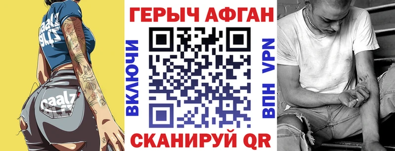 где купить наркоту  Алушта  Героин хмурый 