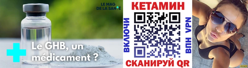КЕТАМИН ketamine  Алушта 
