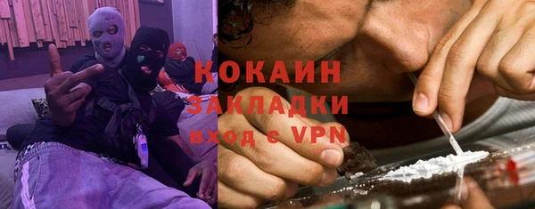 синтетический гашиш Алексин