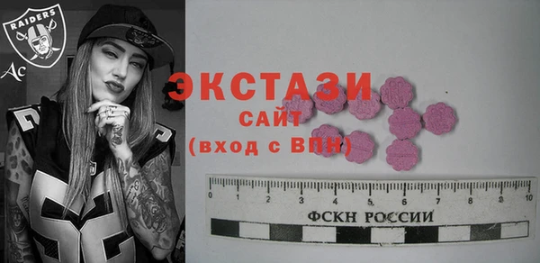 спиды Мегион