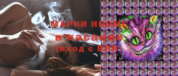 альфа пвп VHQ Абдулино