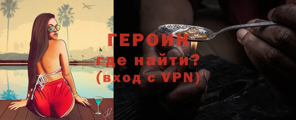 героин Алексеевка