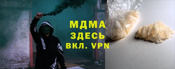 альфа пвп VHQ Абдулино