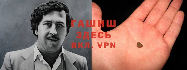 соль курить ск Алзамай