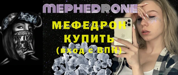 спиды Мегион