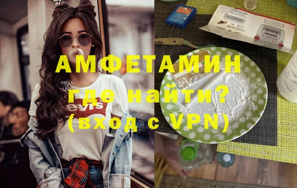 мефедрон VHQ Медногорск