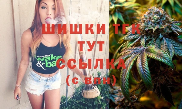 MDMA Premium VHQ Медвежьегорск