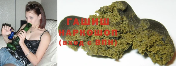 синтетический гашиш Алексин