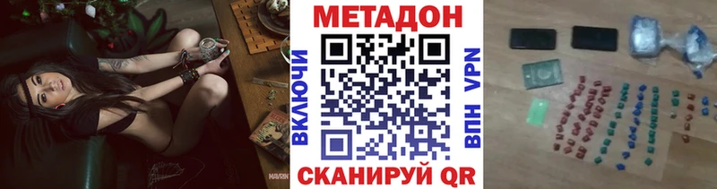 сколько стоит  Алушта  KRAKEN   darknet клад  Метадон VHQ 