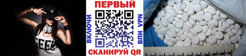 Метамфетамин пудра  площадка клад  Алушта  гидра ссылка 