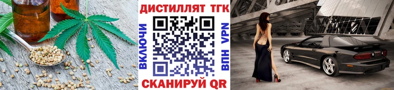где продают наркотики  Алушта  ОМГ ОМГ маркетплейс  Дистиллят ТГК гашишное масло 