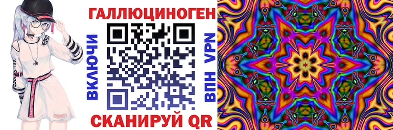 Псилоцибиновые грибы мухоморы  blacksprut как войти  Алушта  купить  