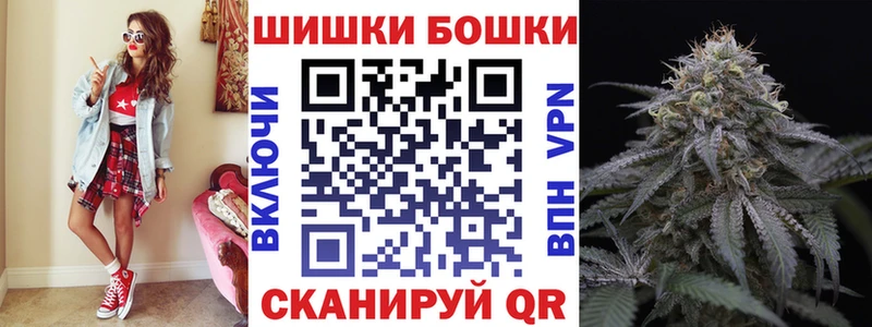 мориарти какой сайт  Алушта  Бошки Шишки конопля 